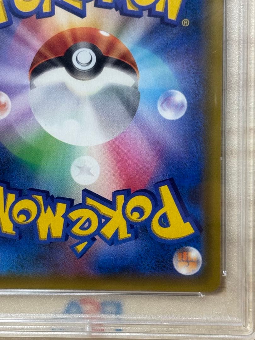 カスミのおねがい SR SM11 ミラクルツイン 104/094 psa10