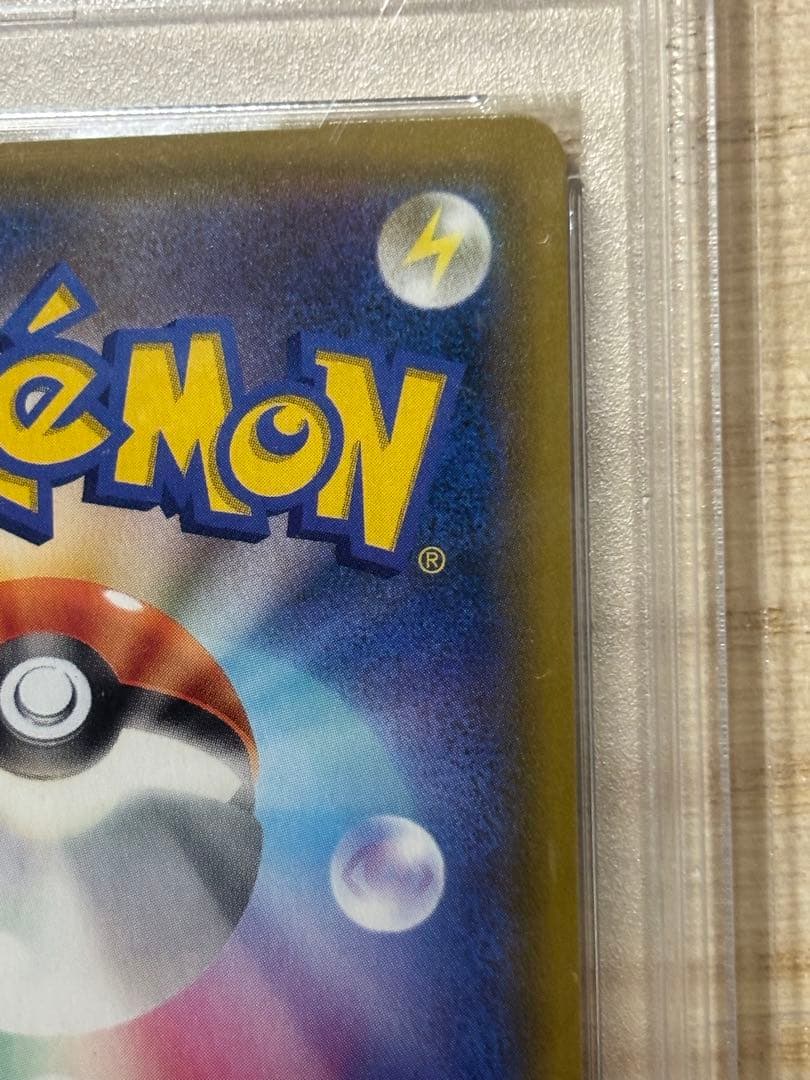 カスミのおねがい SR SM11 ミラクルツイン 104/094 psa10