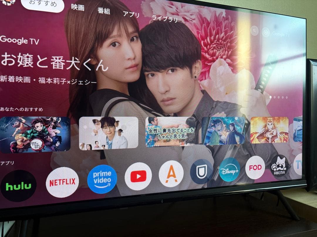 ニトリ　32型チューナーレステレビ　SINOTEC