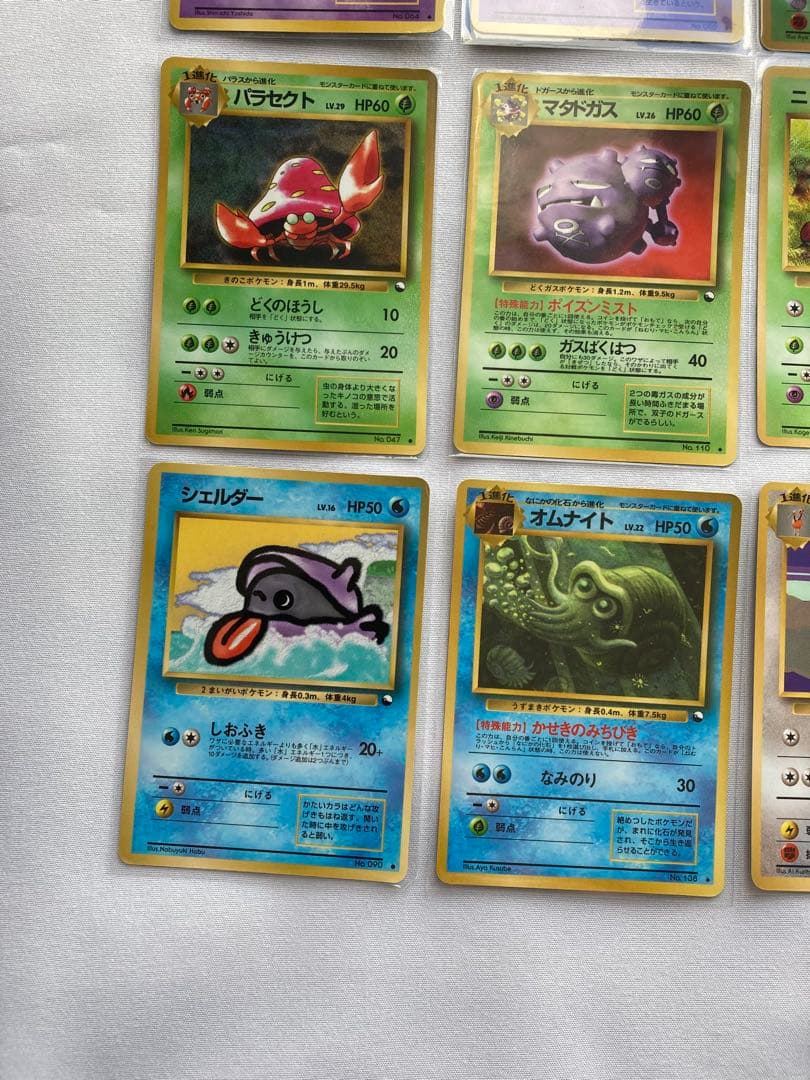 ポケモンカード　旧裏　拡張シート　まとめ売り　20種類