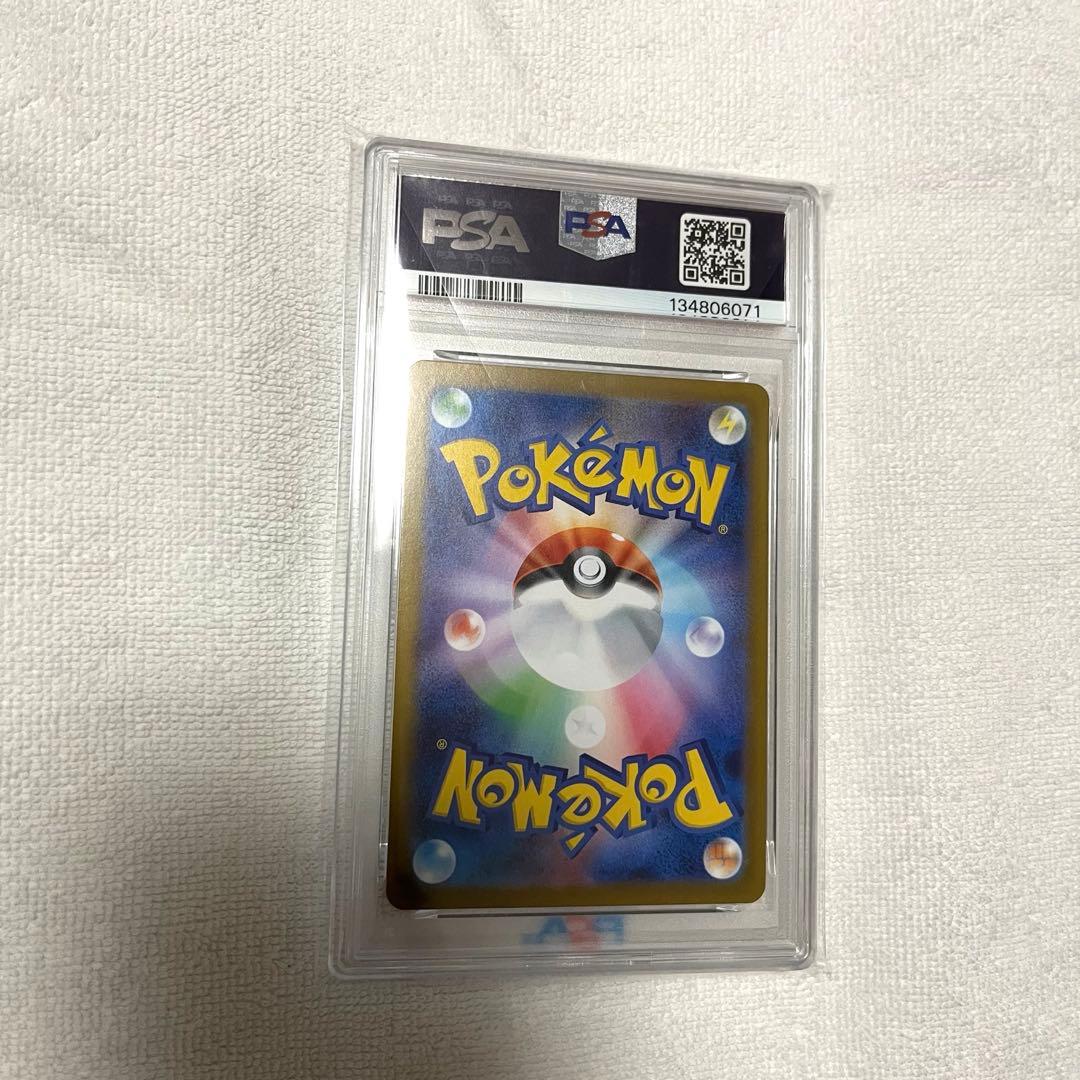 メロエッタ HP90 PSA 10