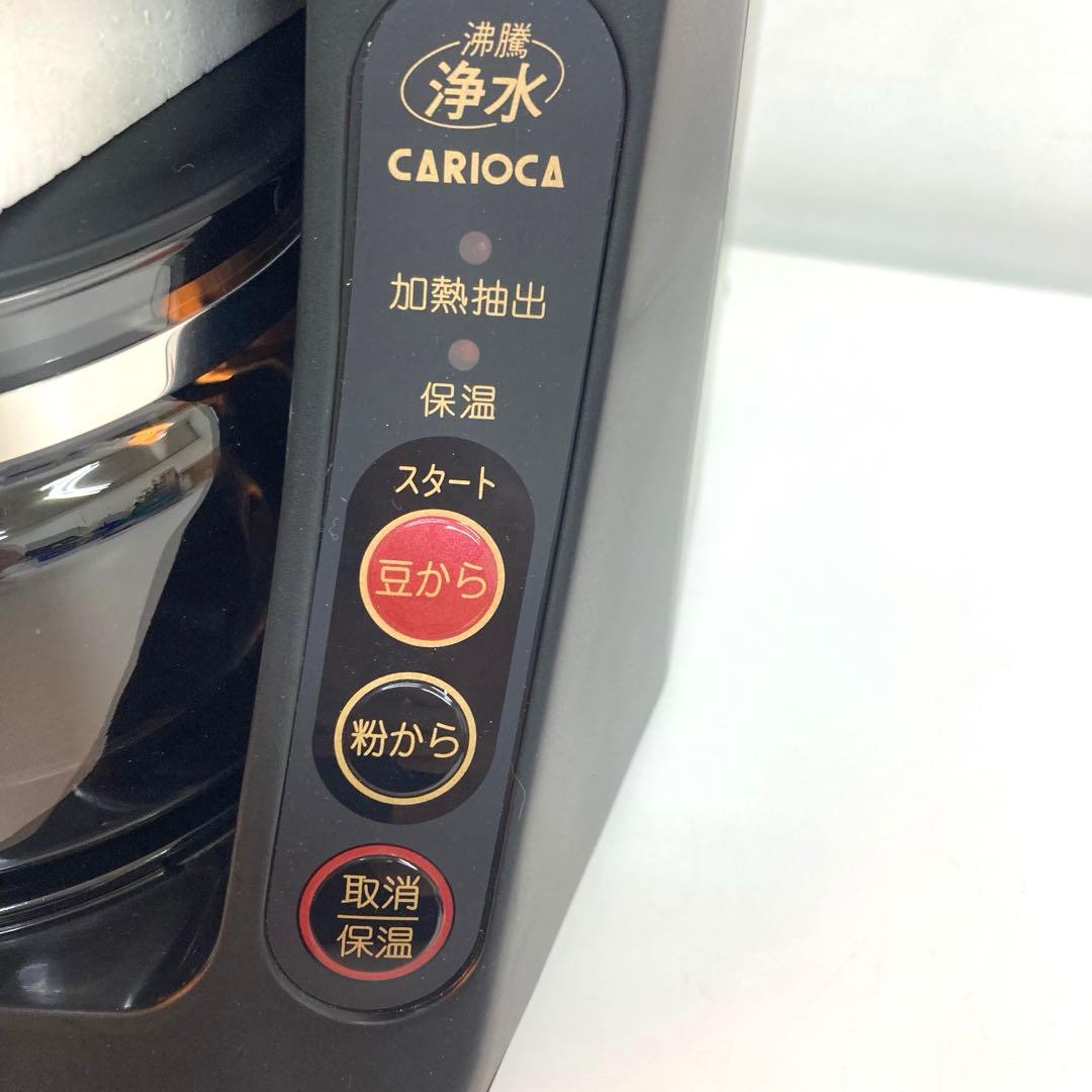 A986-43 National 沸騰　浄水　コーヒーメーカー NC-A25K