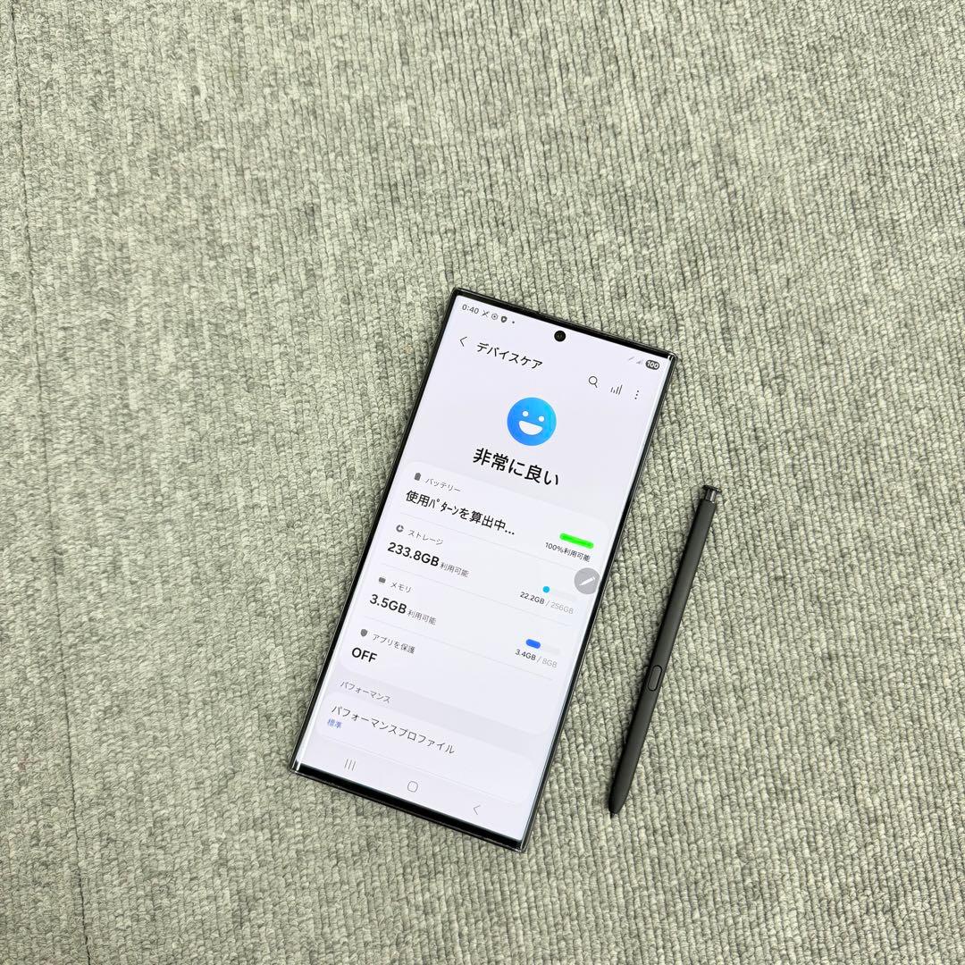Samsung GalaxyS23Ultra 256GBブラック SIM フリ－