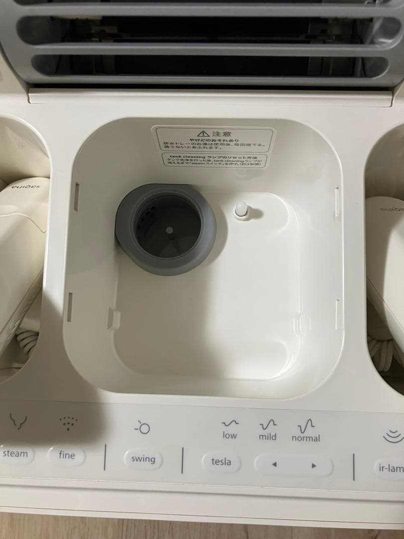 サキナ ルルシェ