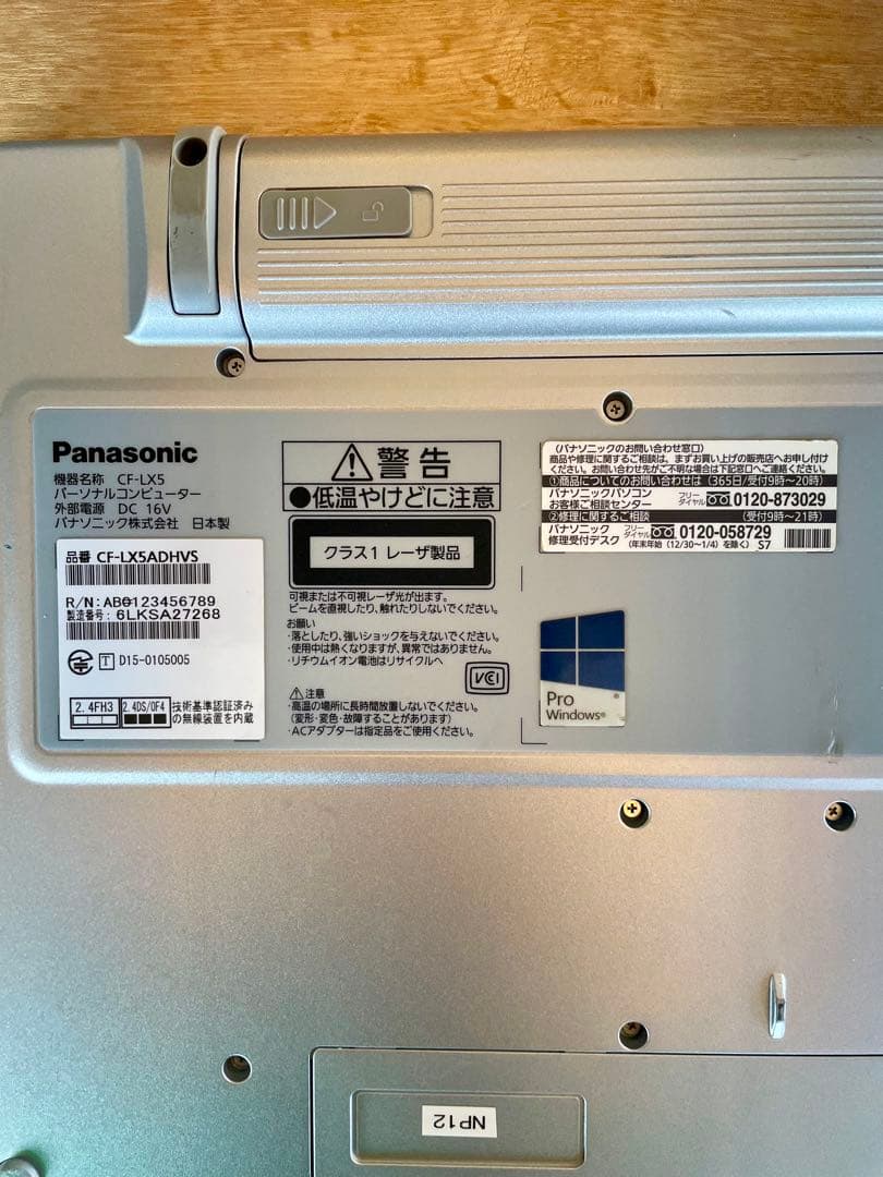 【ジャンク品】Panasonic Let's note ノートPC 本体