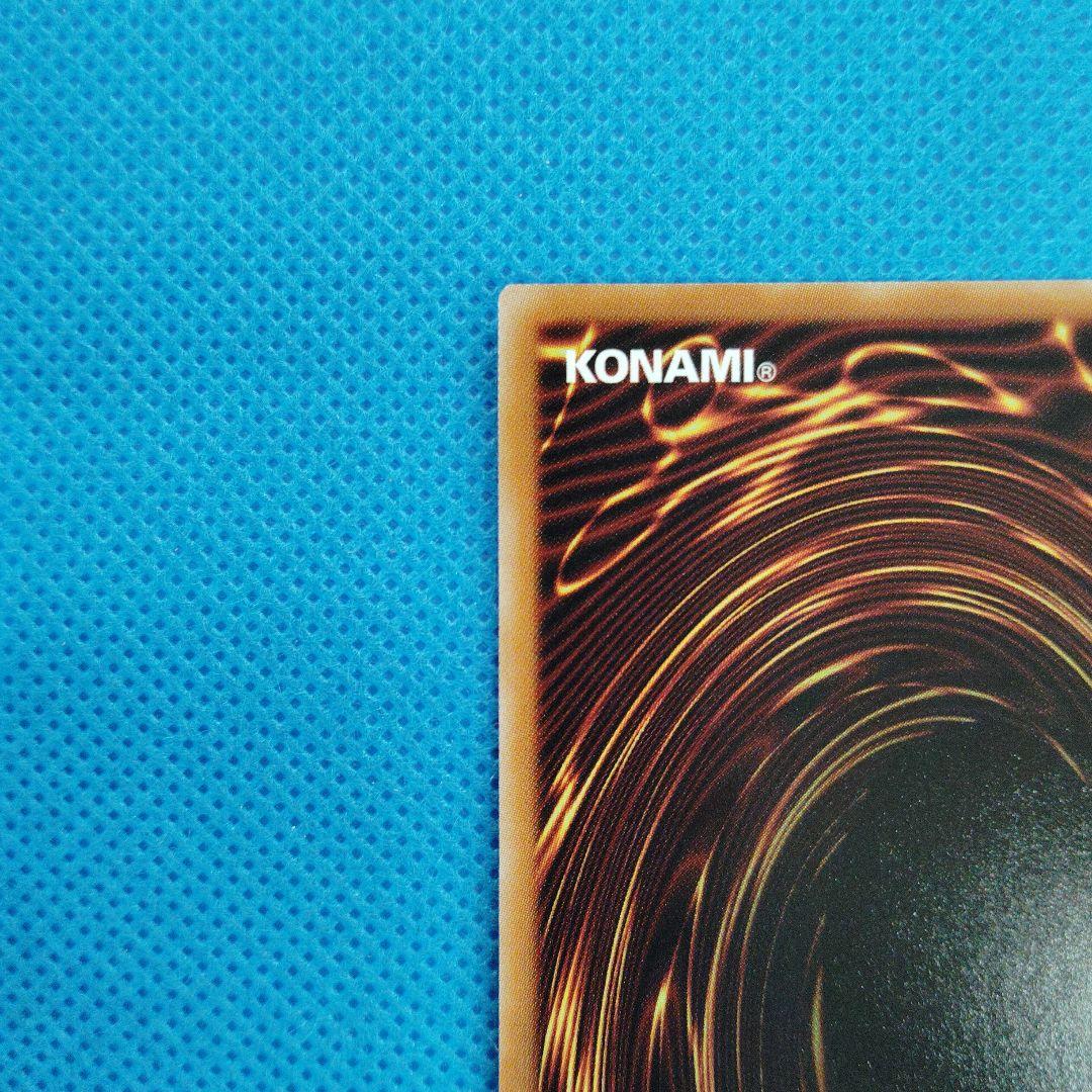 遊戯王ラッシュ　ネクメイド・ルーカー イラスト違い ORR