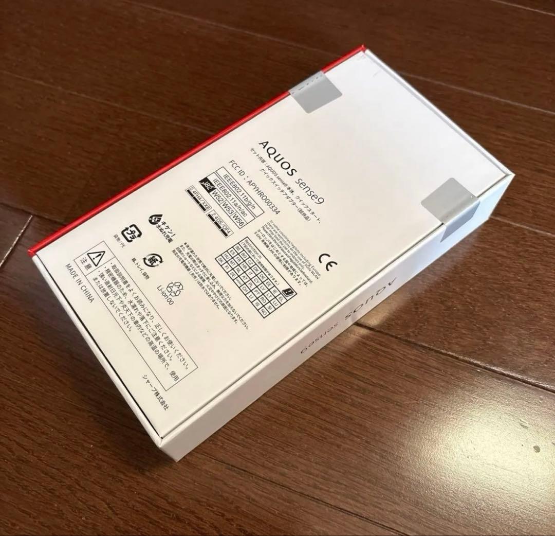 【新品未開封】即日発送　AQUOS sense9 SIMフリー ブラック