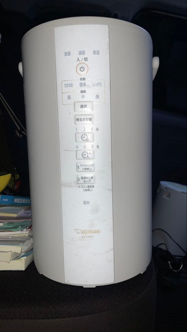 象印 ホワイト EE-DB50加湿器 ボタン式 置き型　象印
