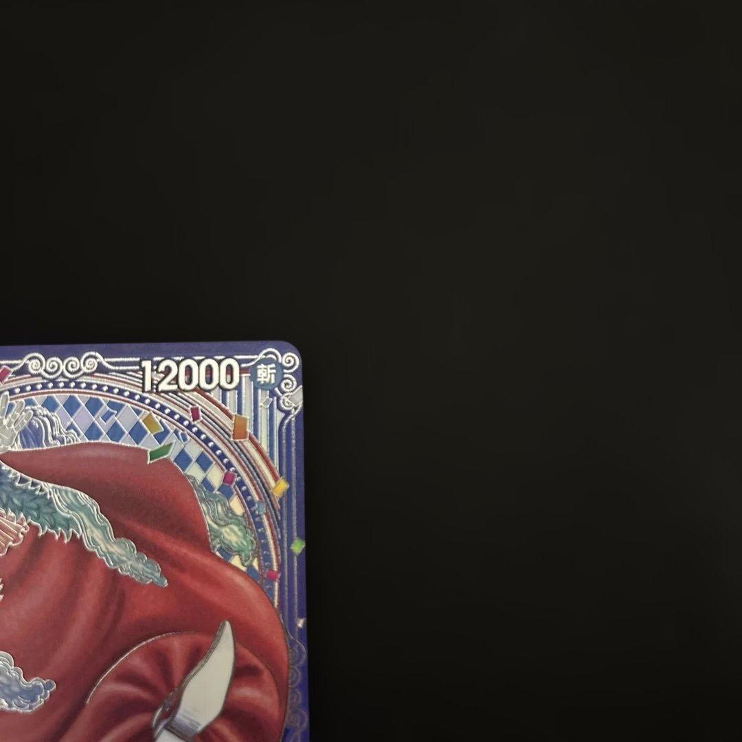 ガ*ド様 バギー　SP　銀　銀背景　蒼海の七傑　OP09-051　パラレル　銀文