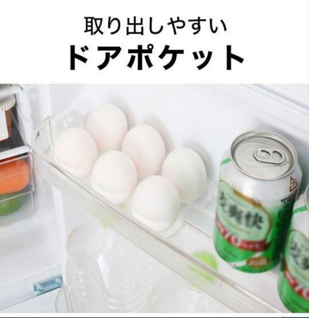 ニトリ 2ドア冷蔵庫 NTR-106 106L ホワイト