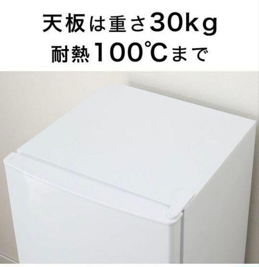 ニトリ 2ドア冷蔵庫 NTR-106 106L ホワイト