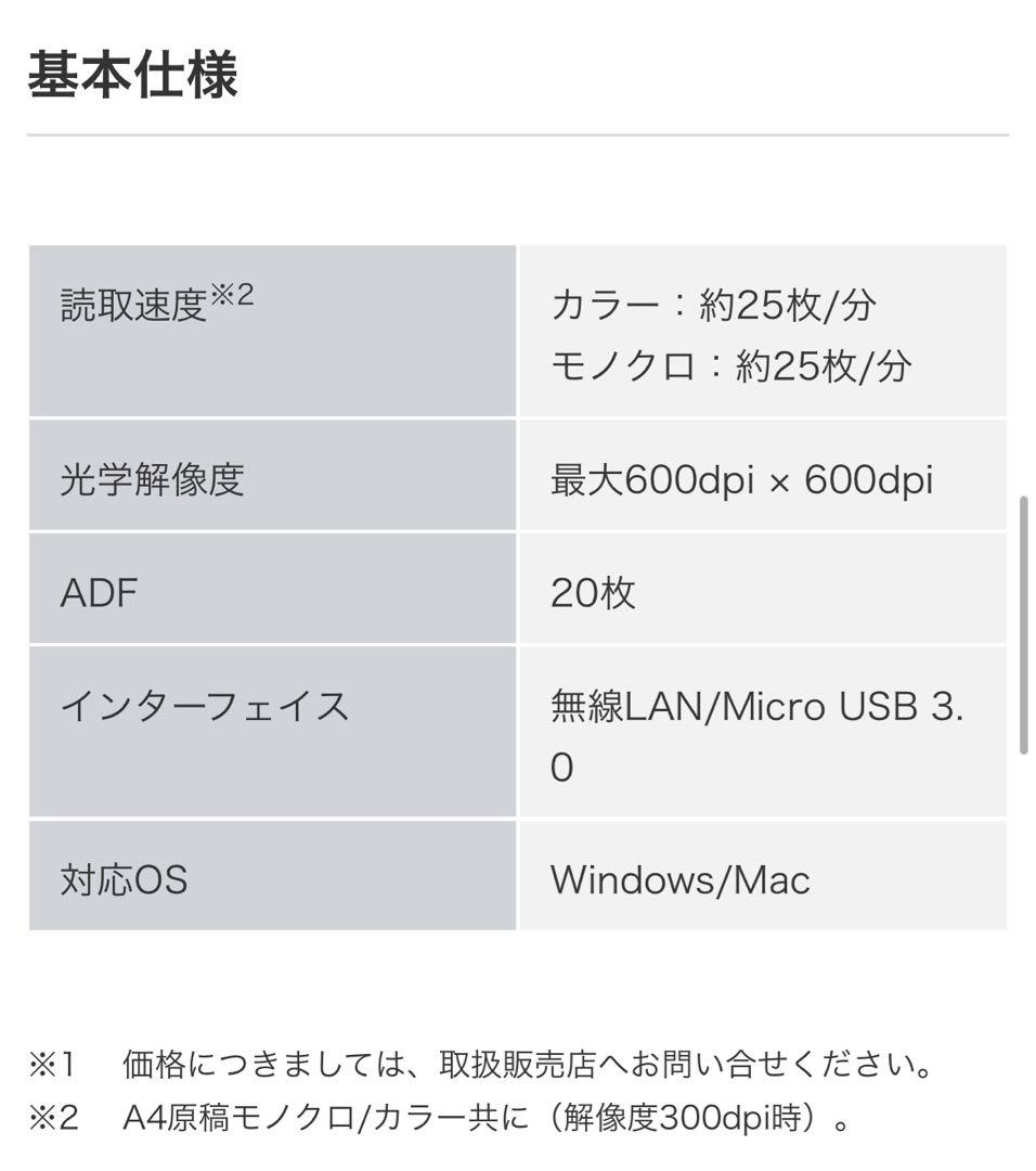 Brother(ブラザー)ドキュメントスキャナー ADS-1700W