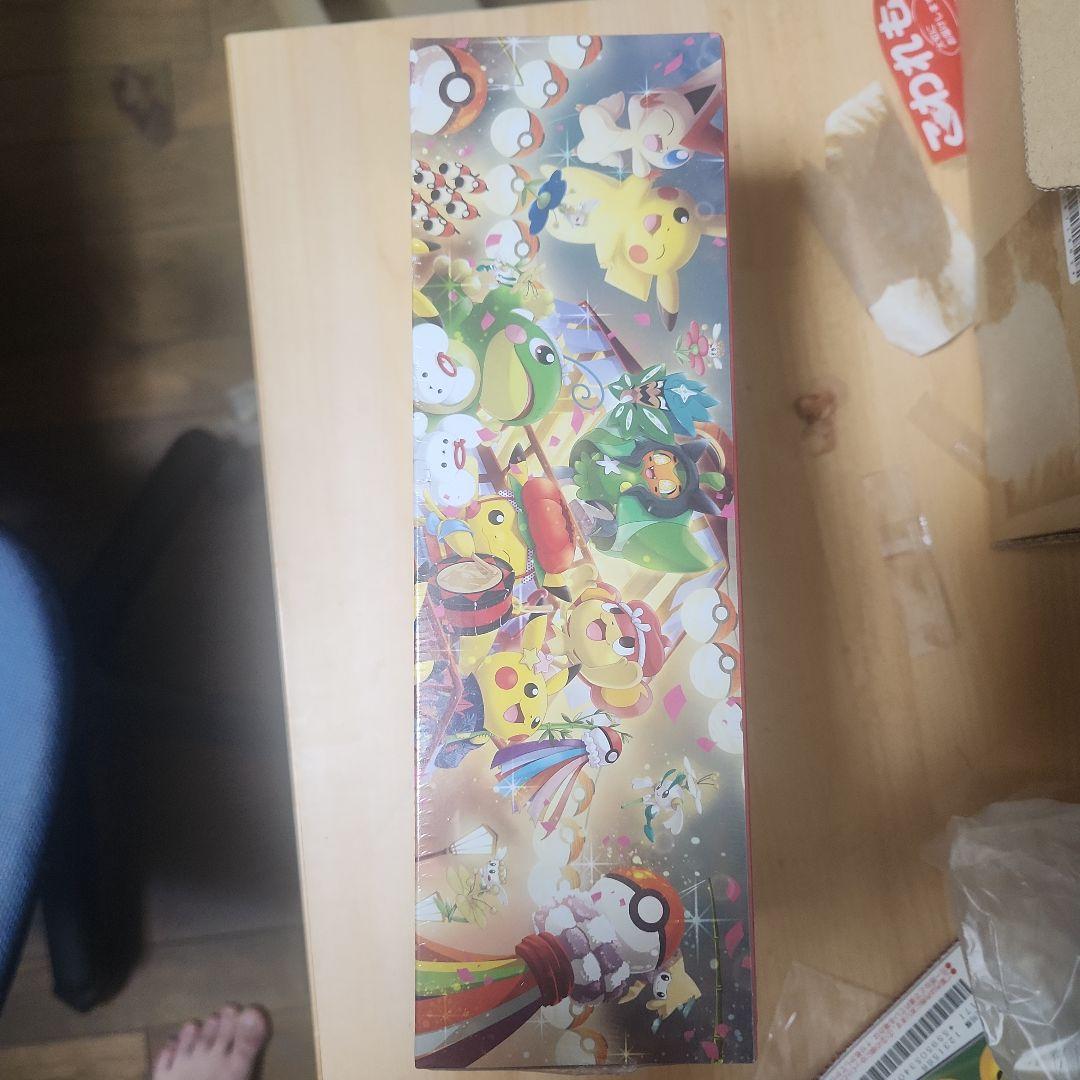 スペシャルボックストウホク　新品未開封シュリンク付