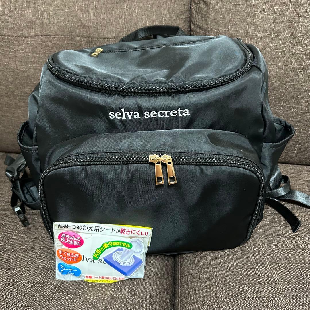 【3連休限定値下げ】¥8700→¥8000 お急ぎ下さい✴︎✴︎ ※注意書き必読※