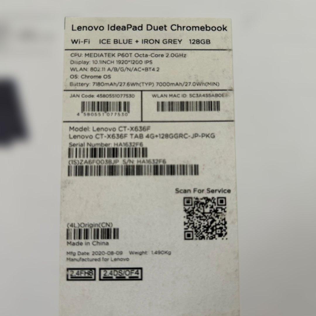 美品　Lenovo IdeaPad Chromebook 本体