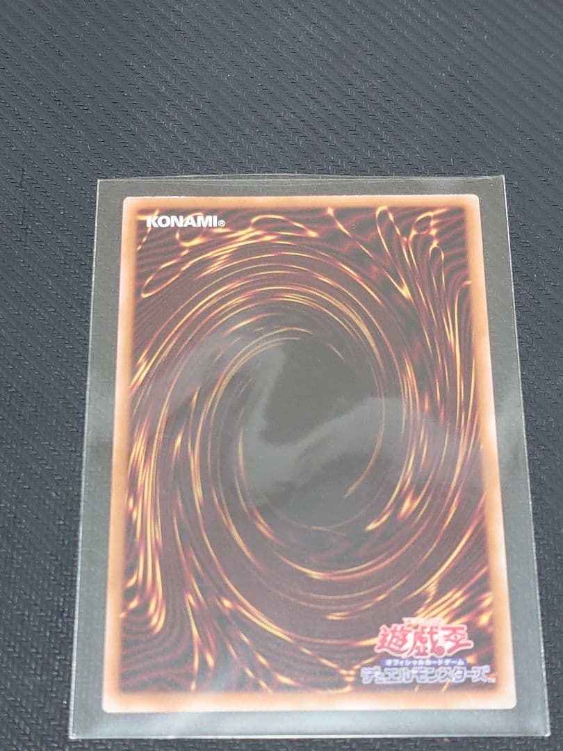 遊戯王 スカーレッド・ノヴァ・ドラゴン プリズマ イラスト違い