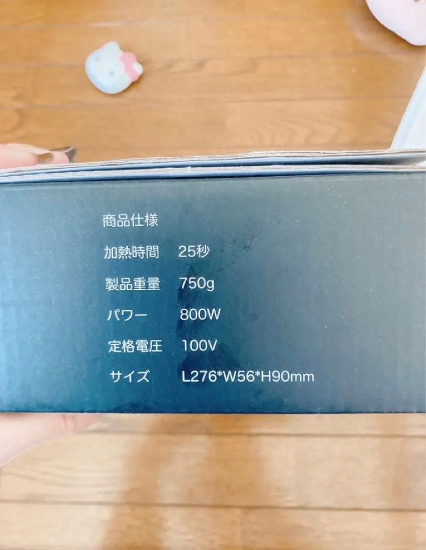 スチームアイロン ハンディスチーマー シワ伸ばし 小型 軽量 コンパクト 説明書