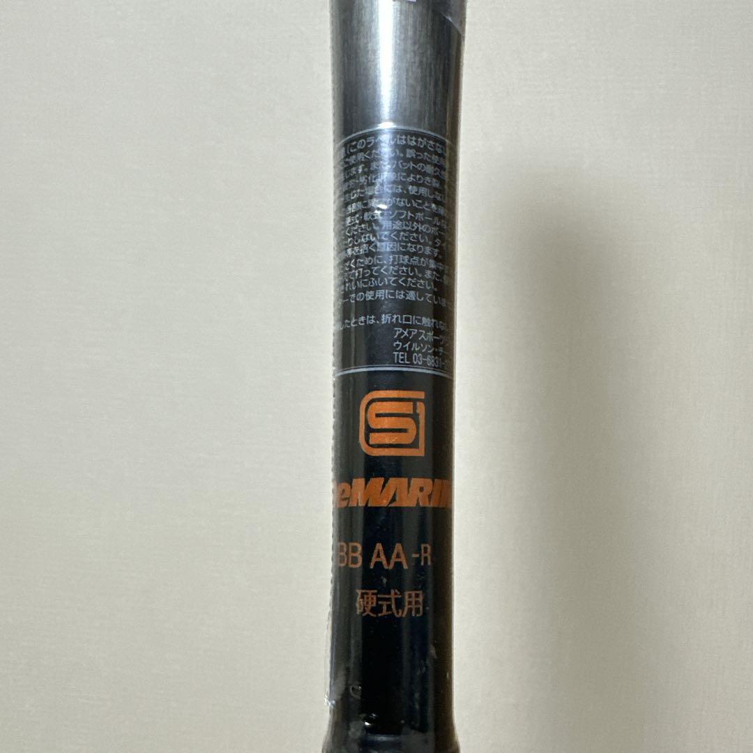 新品未開封⭐️DEMARINI VOODOO BC 一般硬式 新基準対応モデル