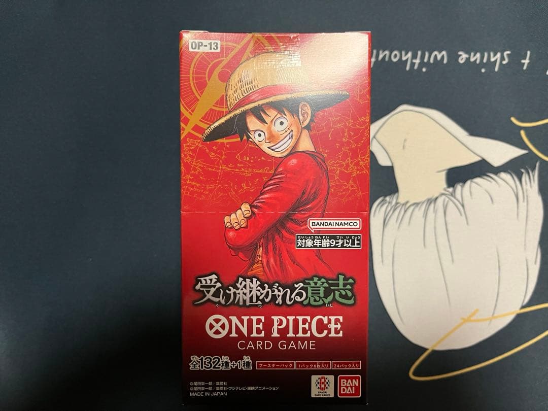 受け継がれる意志　1box テープ付き未開封