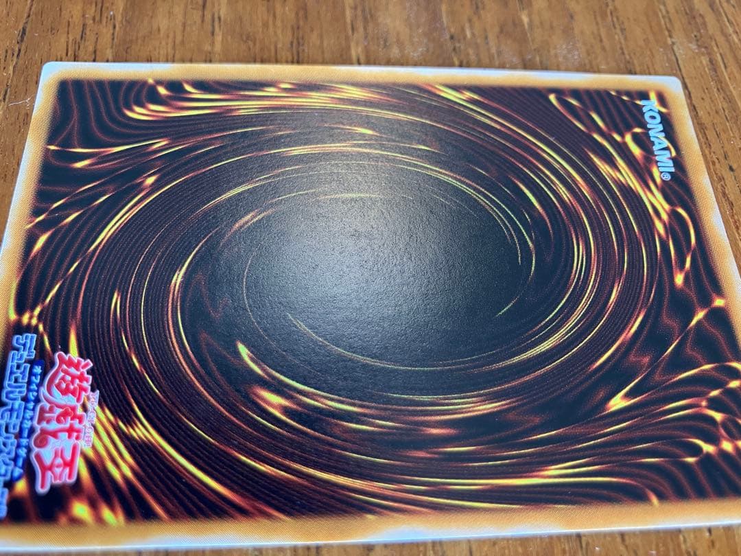 カオスソルジャー開闢の使者 レリーフ306-025