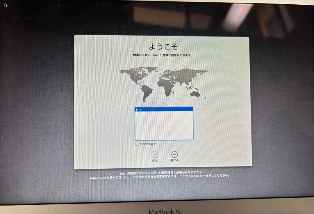 APPLE MacBook Air 13インチ Core i5