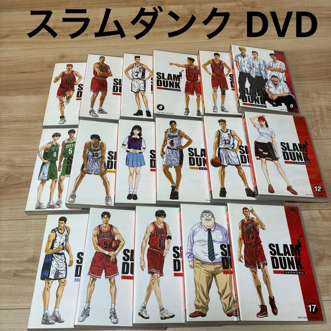 45番商品 スラムダンク DVDセット