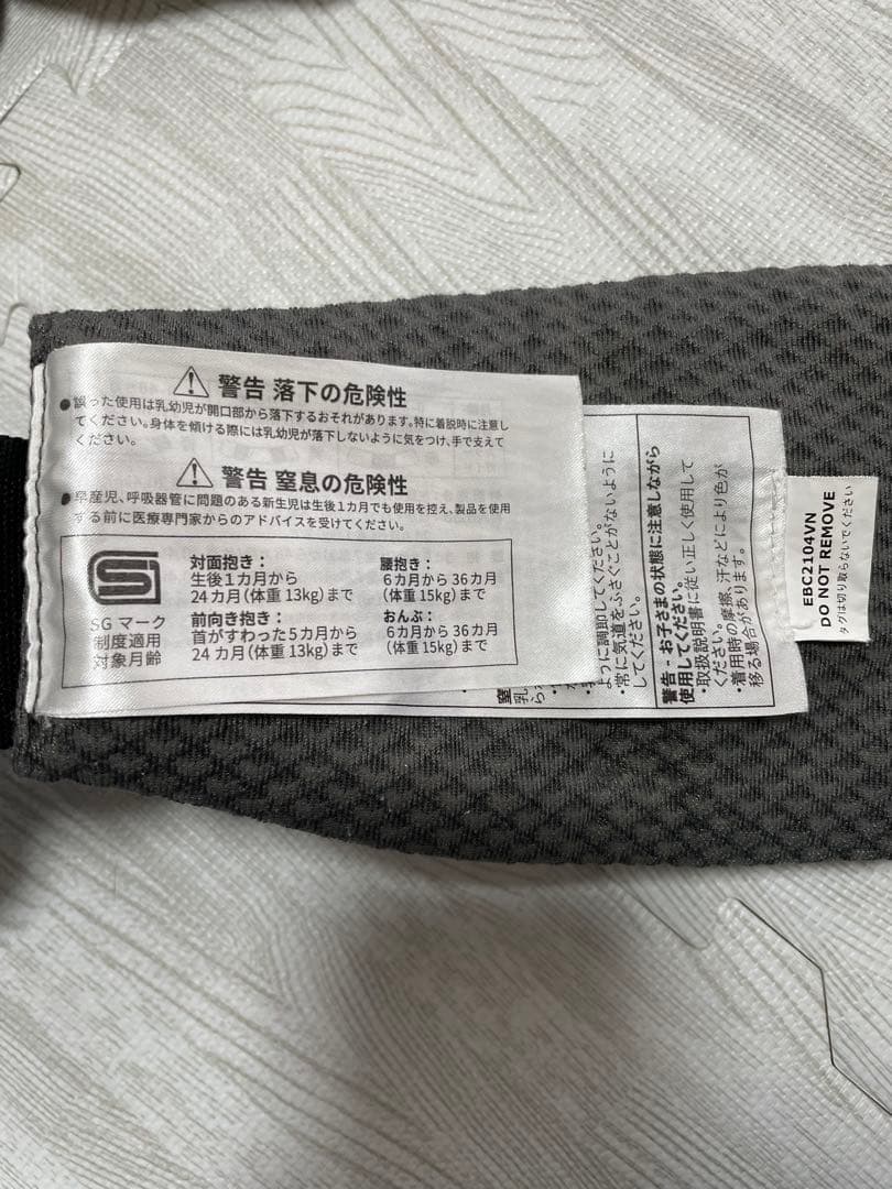 R*E様 エルゴベビー オムニ ブリーズ　抱っこ紐　グラファイトグレー