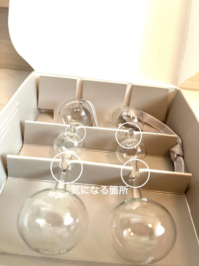 本日まで⭐︎廃盤⭐︎イッタラ　ittala アテネの朝　ミニ