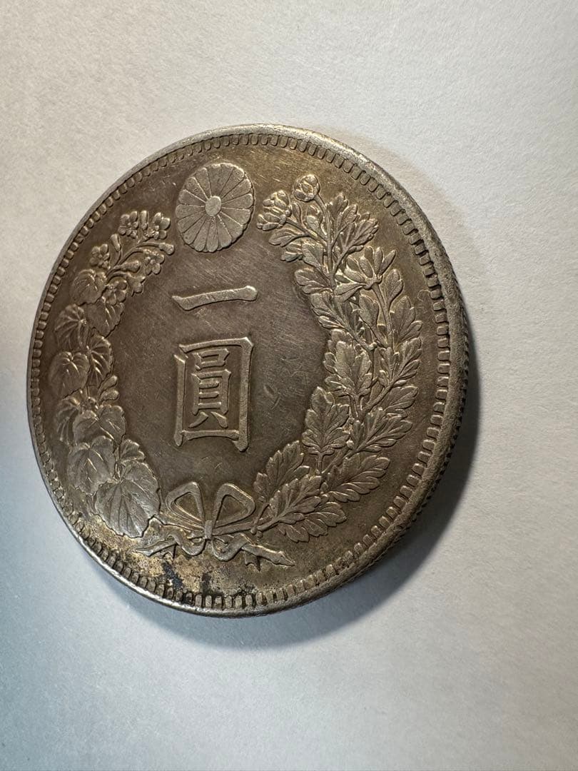 本物保証一圓銀貨明治37年一円銀貨円銀トーン準未使用クラス
