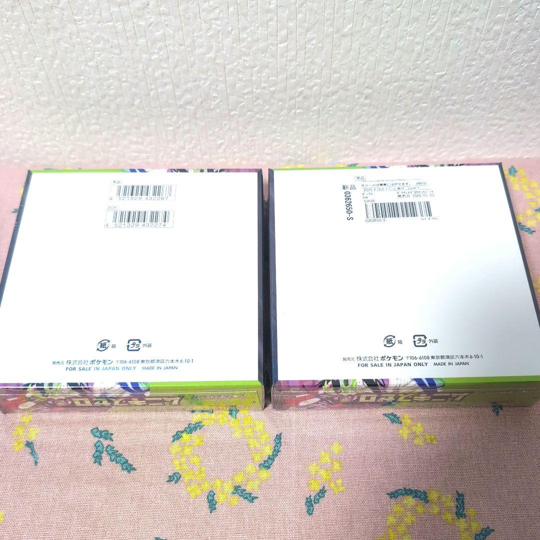 ポケモンカードゲーム 　ムニキスゼロ　2BOX シュリンク付き Pokemon