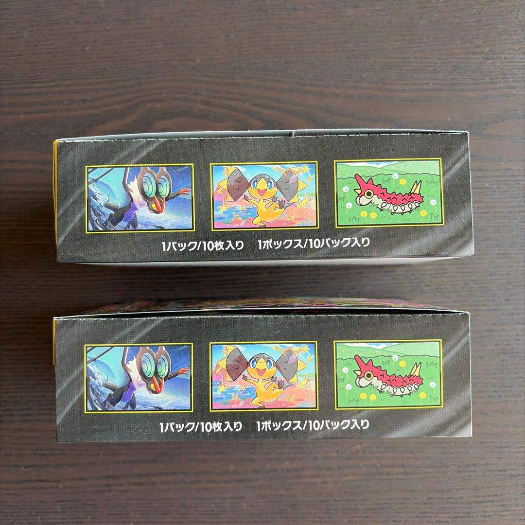 【即日発送】MEGAドリームEX 新品未開封BOX ペリペリ有り シュリンク無し