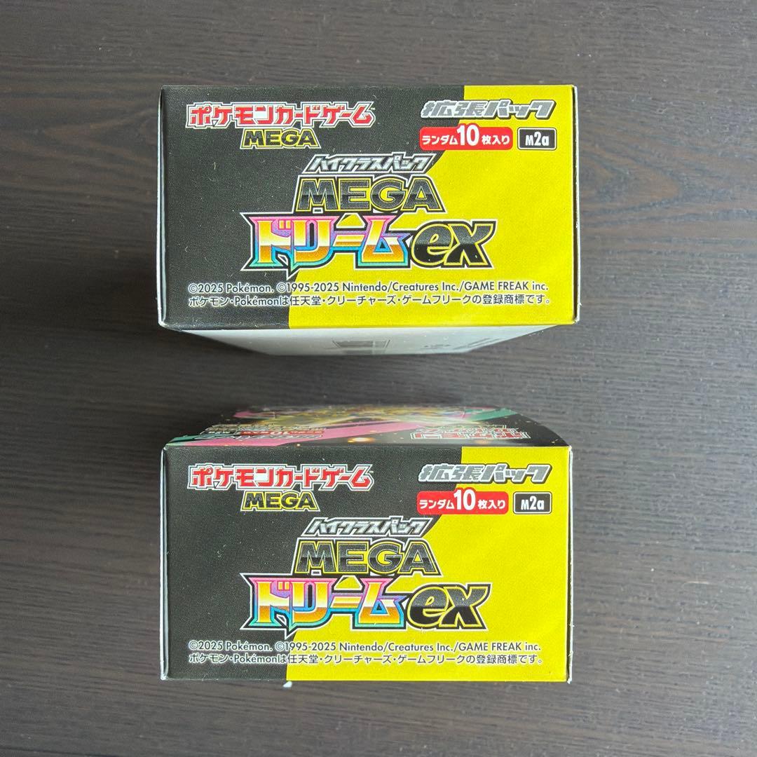 【即日発送】MEGAドリームEX 新品未開封BOX ペリペリ有り シュリンク無し