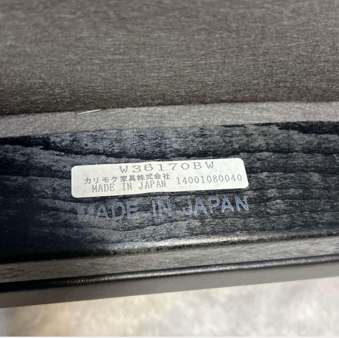 カリモク60 Kチェア　W36170BW