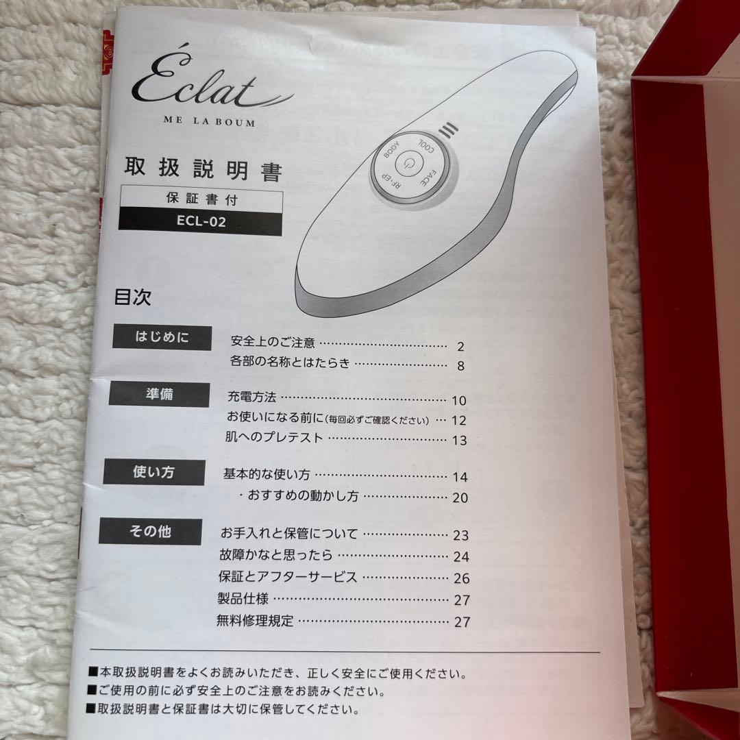 MEラボンエクラ Éclat ECL-02 美顔器 ゴールド