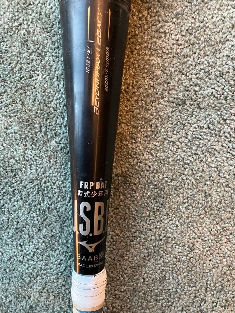 【少年用】BEYONDMAX LEGACY 軟式バット 80cm