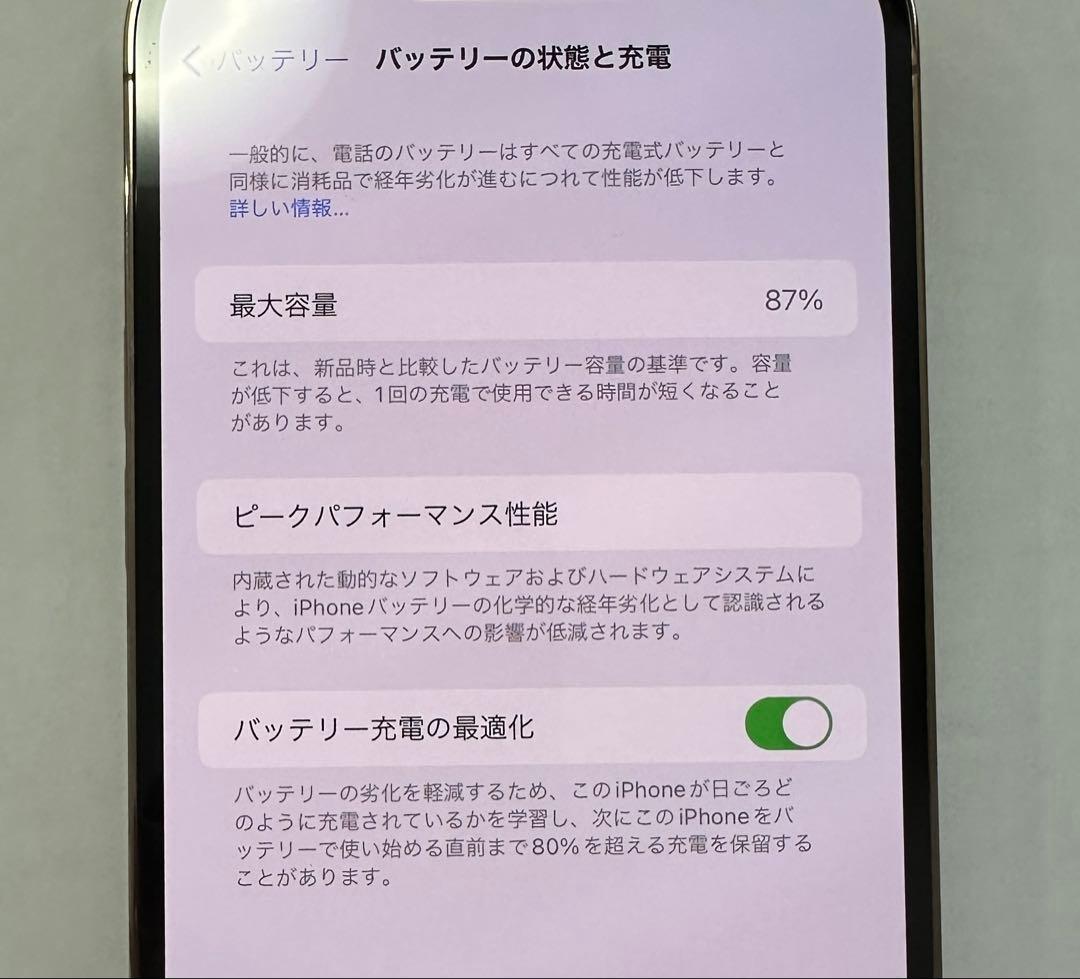 Apple iPhone 13 Pro maxゴールド
