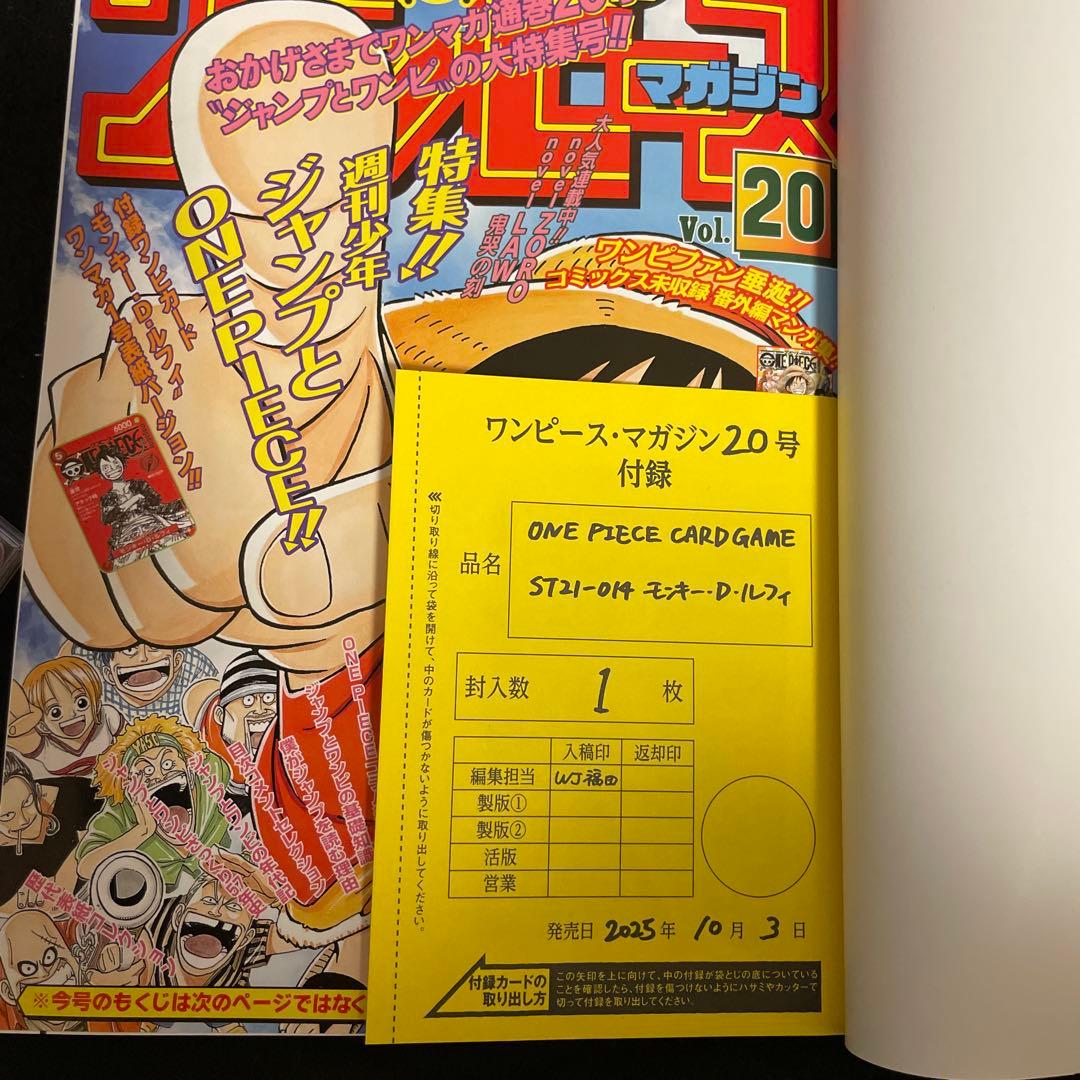 ワンピース　グッズ　カード