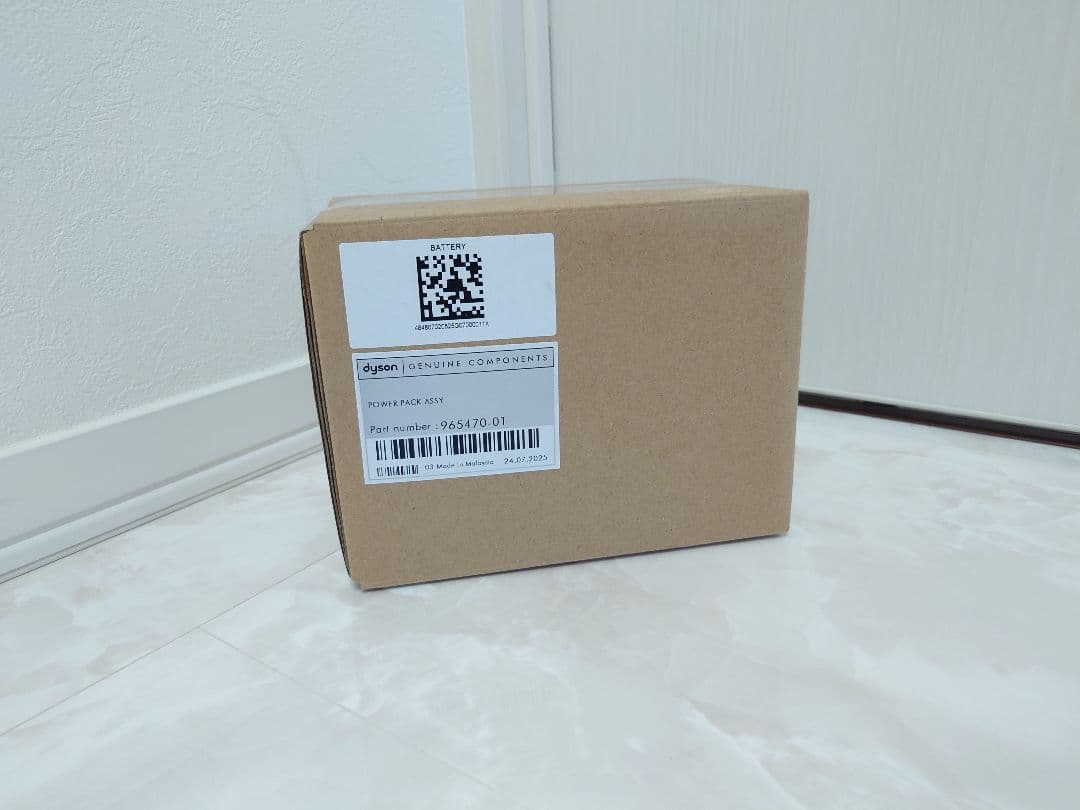 ダイソン　V12 純正新品バッテリー　SV20 30 49 46