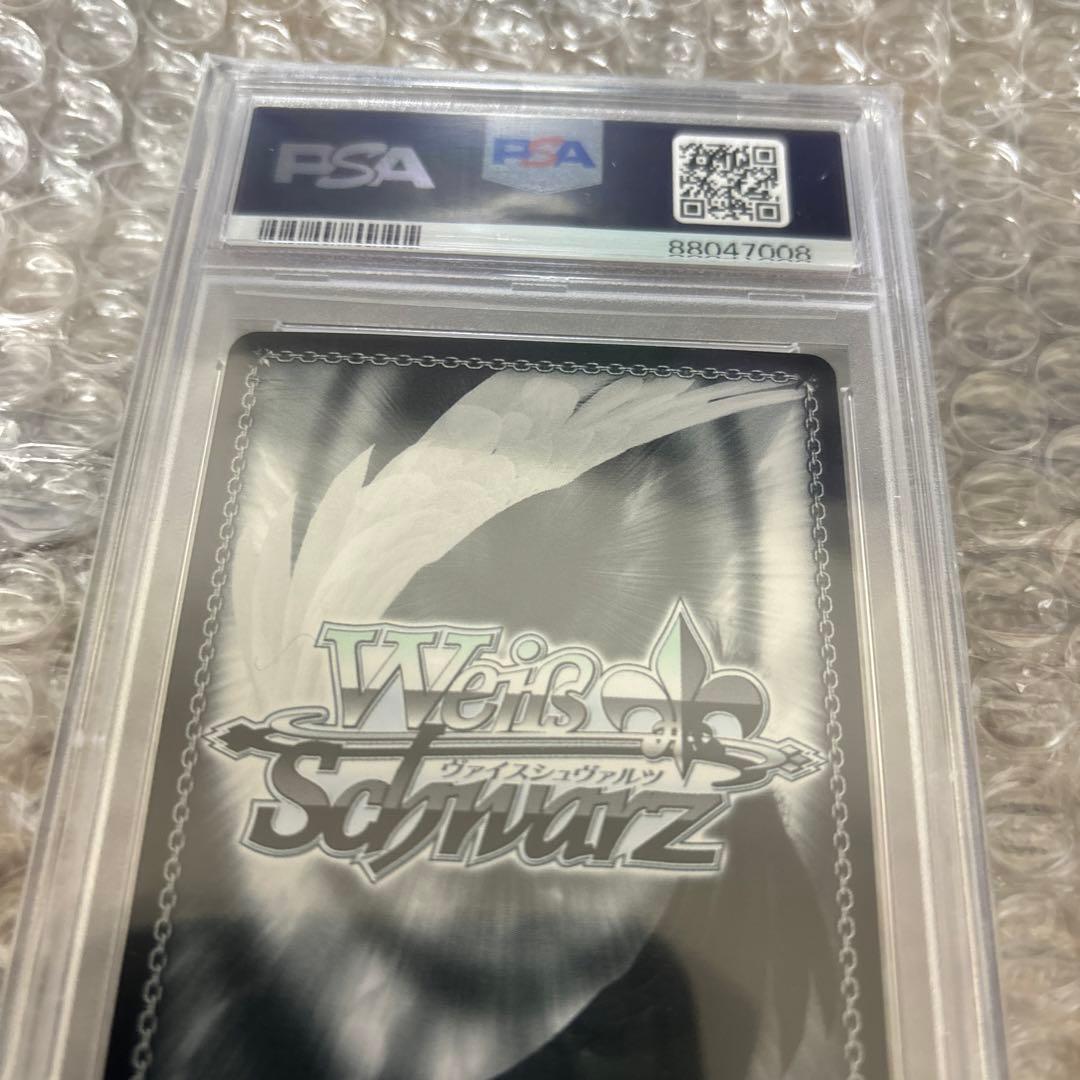 ヴァイスシュヴァルツ イリヤ