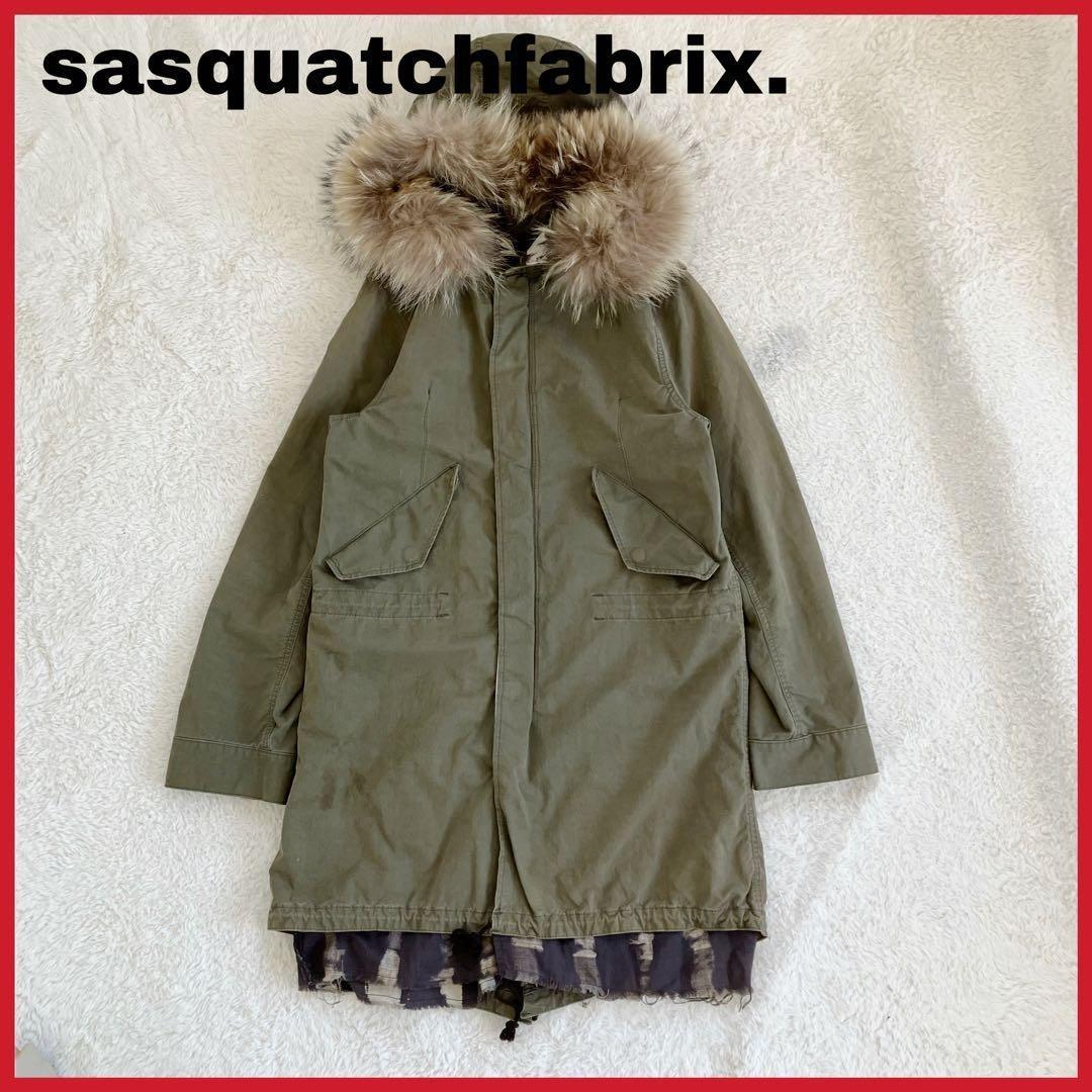 完売品 SASQUATCHfabrix. 裏地ブリーチ加工 モッズコート S