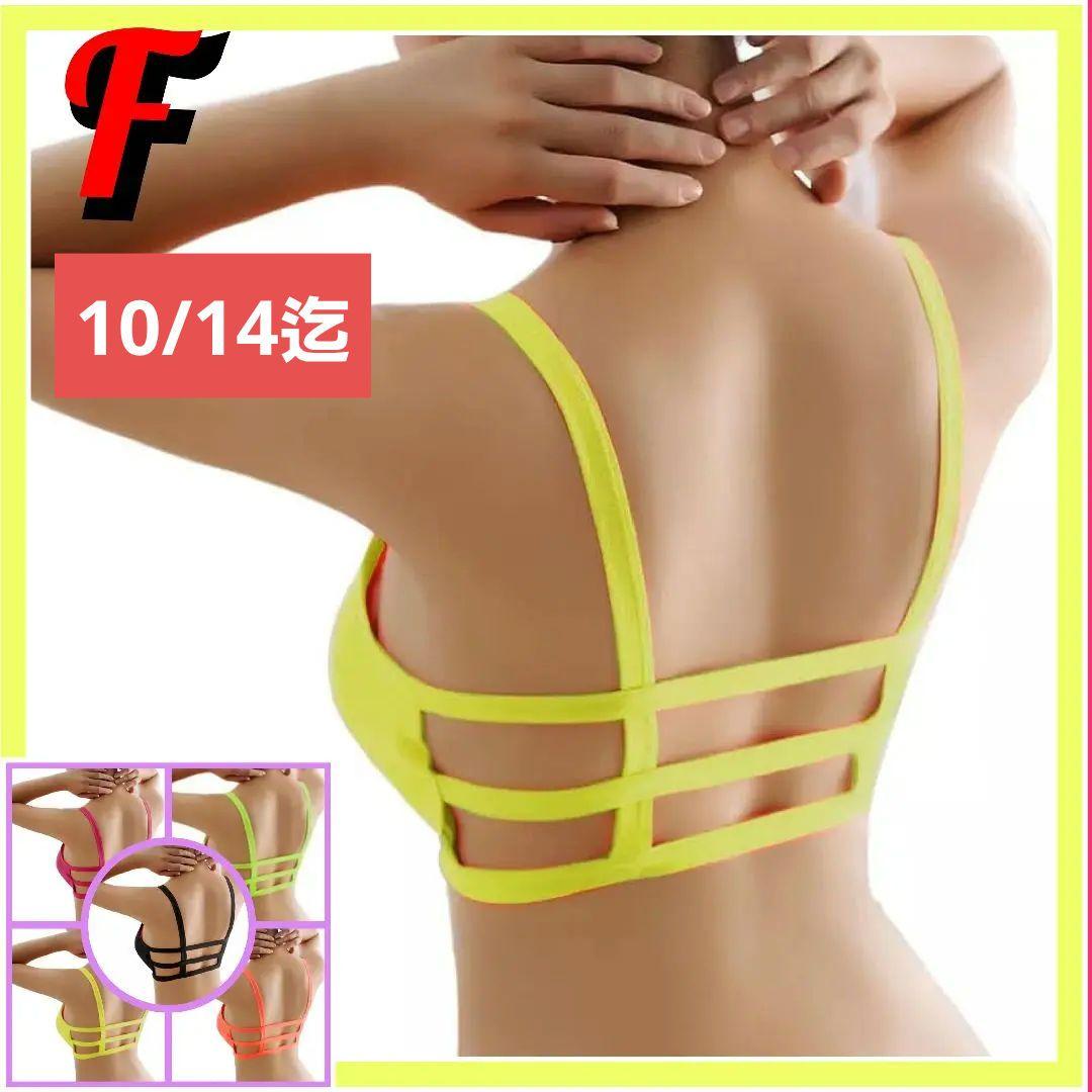 後ろ美人 お洒落 スポーツブラ ブラトップ 格子 ダンス ヨガ 衣装 黄色 F