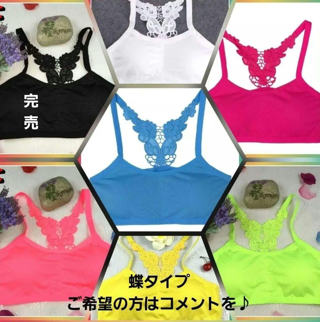 後ろ美人 お洒落 スポーツブラ ブラトップ 格子 ダンス ヨガ 衣装 黄色 F