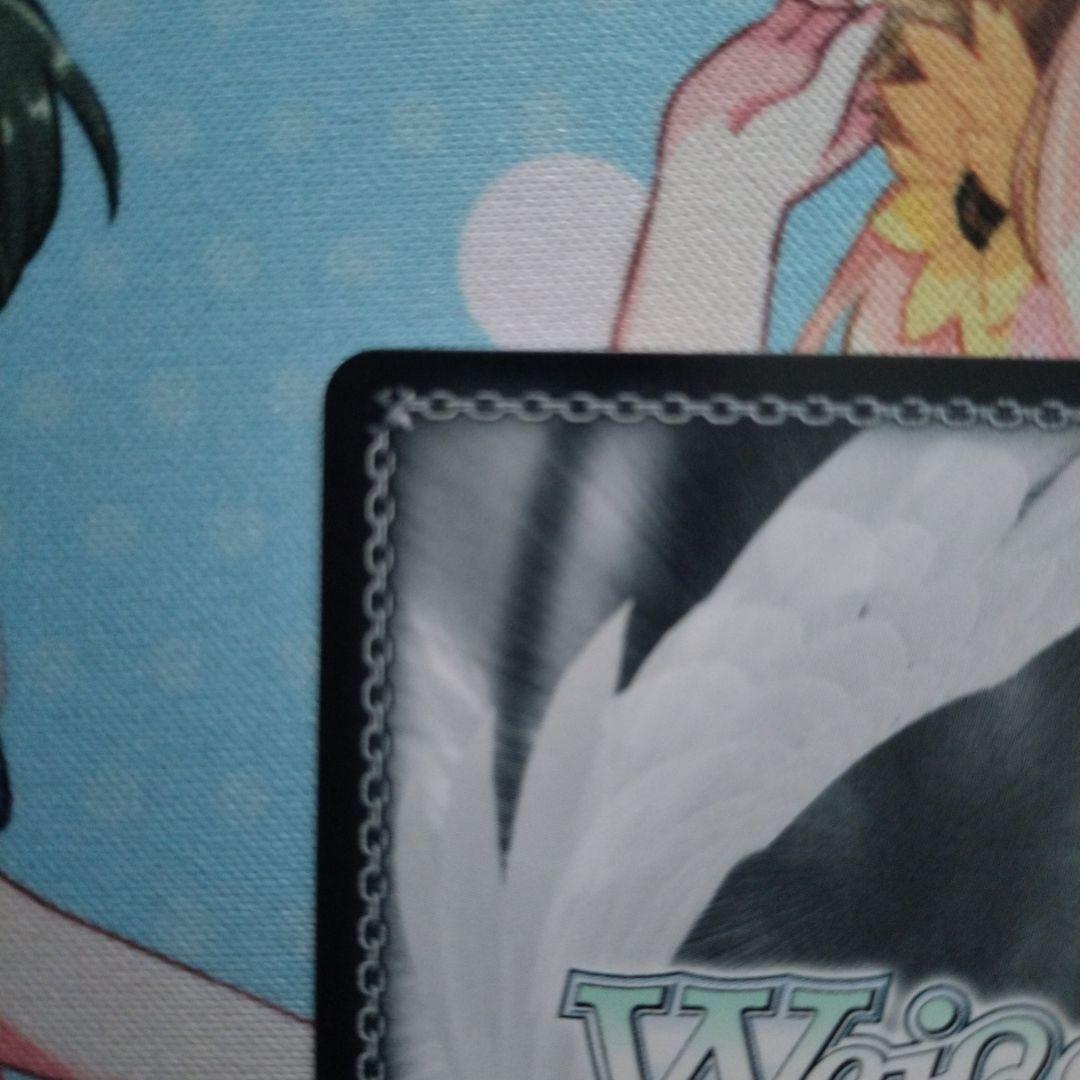 ヴァイスシュヴァルツ　斉藤恵那　SSP サイン ゆるキャン