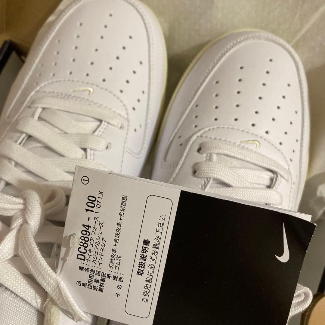 NIKE 29 エアフォース　スニーカー　ナイキ　メルくり