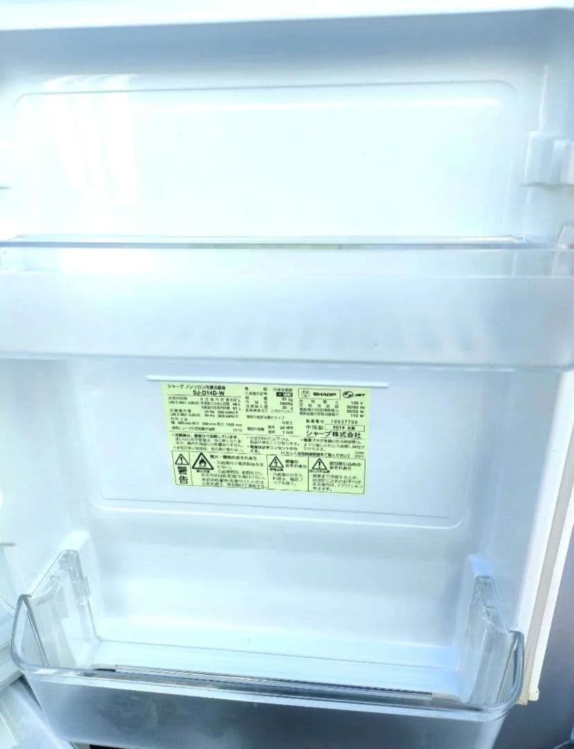 2018年 SHARP 付け替ドア 冷凍冷蔵庫 霜取り不要 福岡市内周辺限定配送