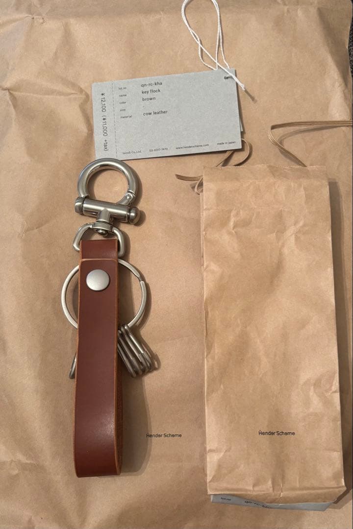 K　Hender Scheme key flock ブラウン