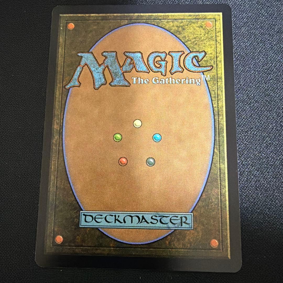 幽愁　日本語　ボーダーレス　マジック：ザ・ギャザリング