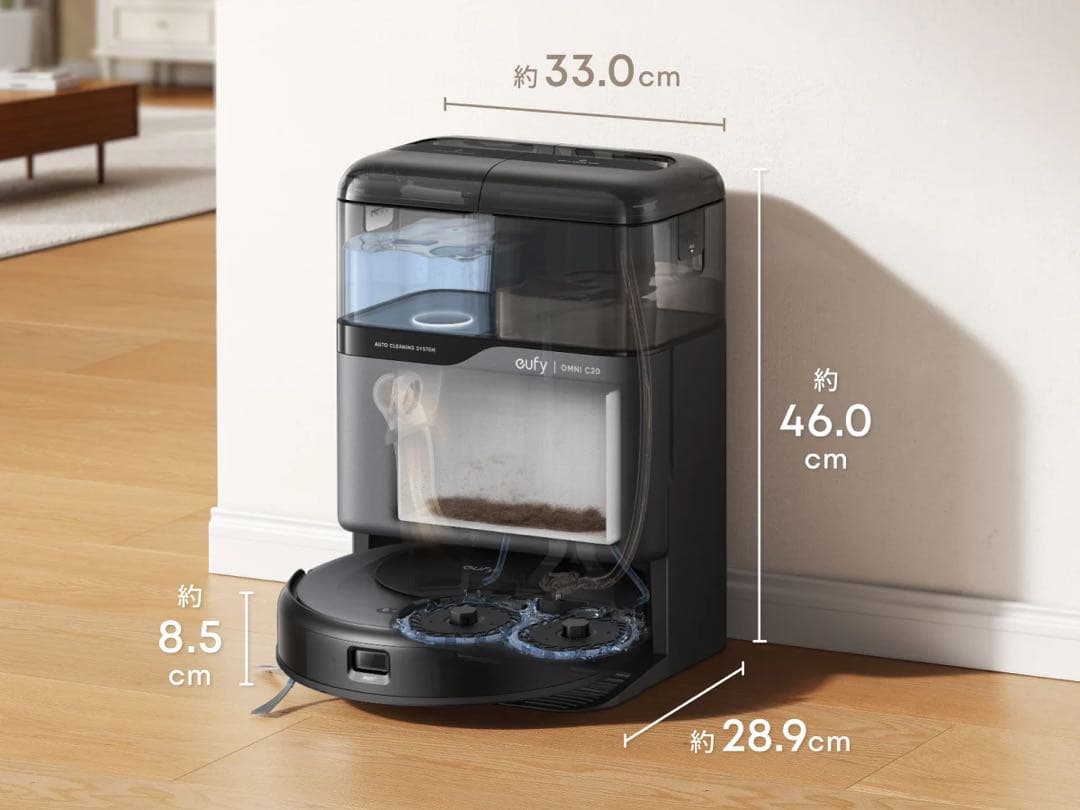 ロボット掃除機　Anker Eufy Robot Vacuum Omni C20