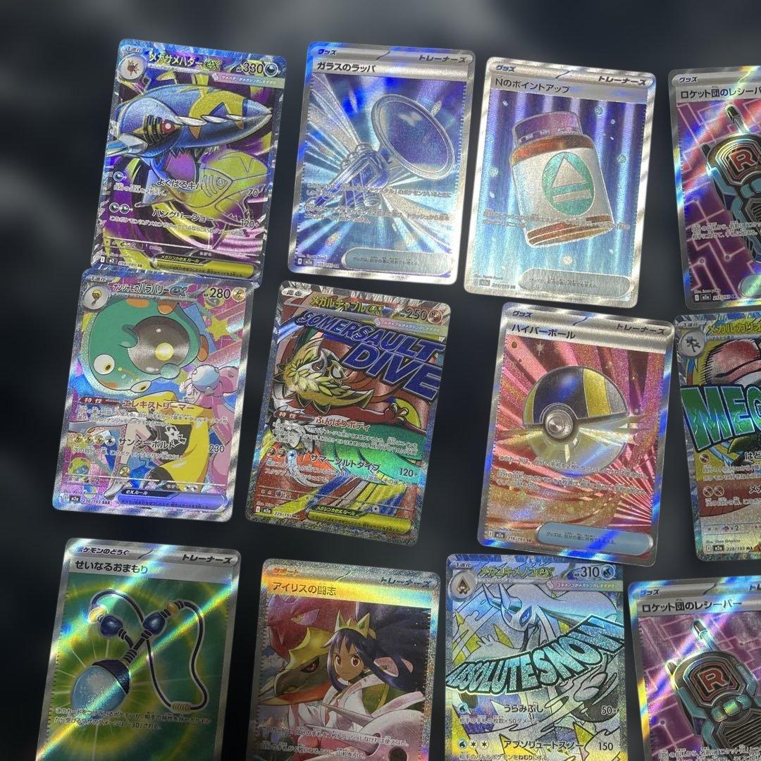 サ*シ様 ポケモンカード まとめ売り SAR・MA・AR・SR 含む トレーナー