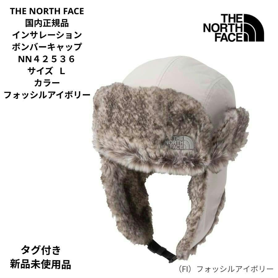 THE NORTH FACE インサレーションボンバーキャップ NN４２５３６
